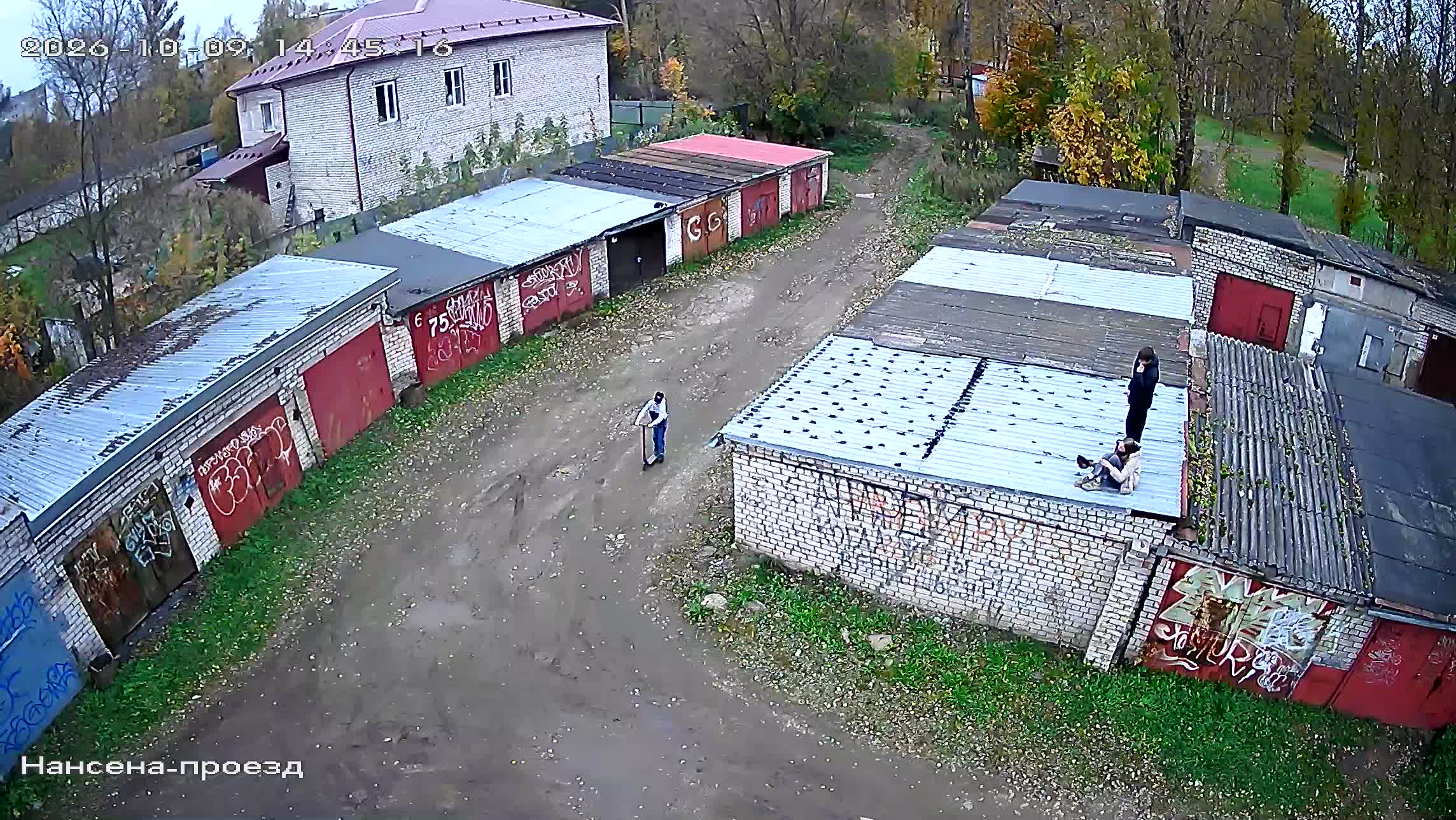 Камера 3 — 09.10.2026 11:45:16