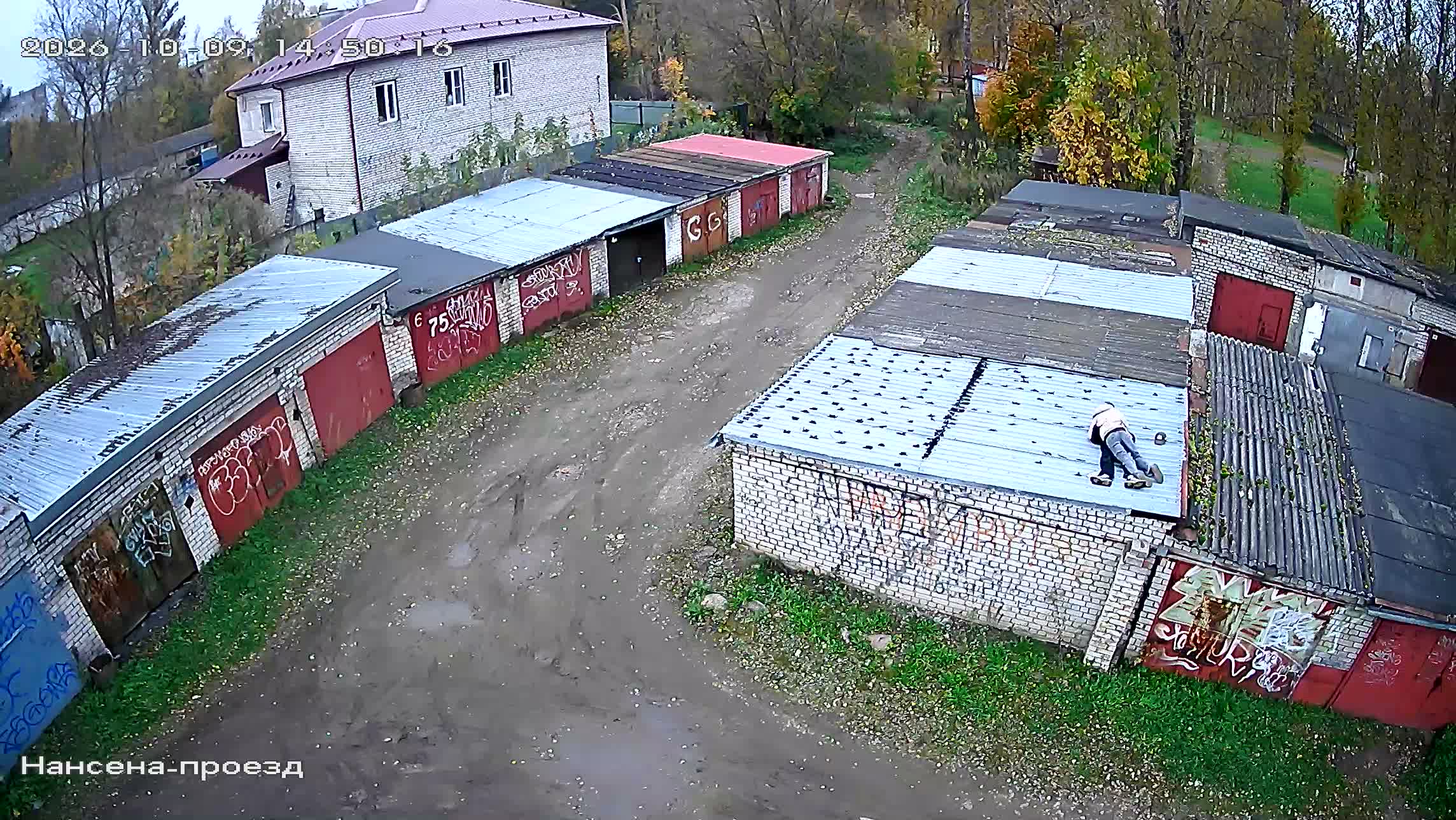 Камера 3 — 09.10.2026 11:50:16