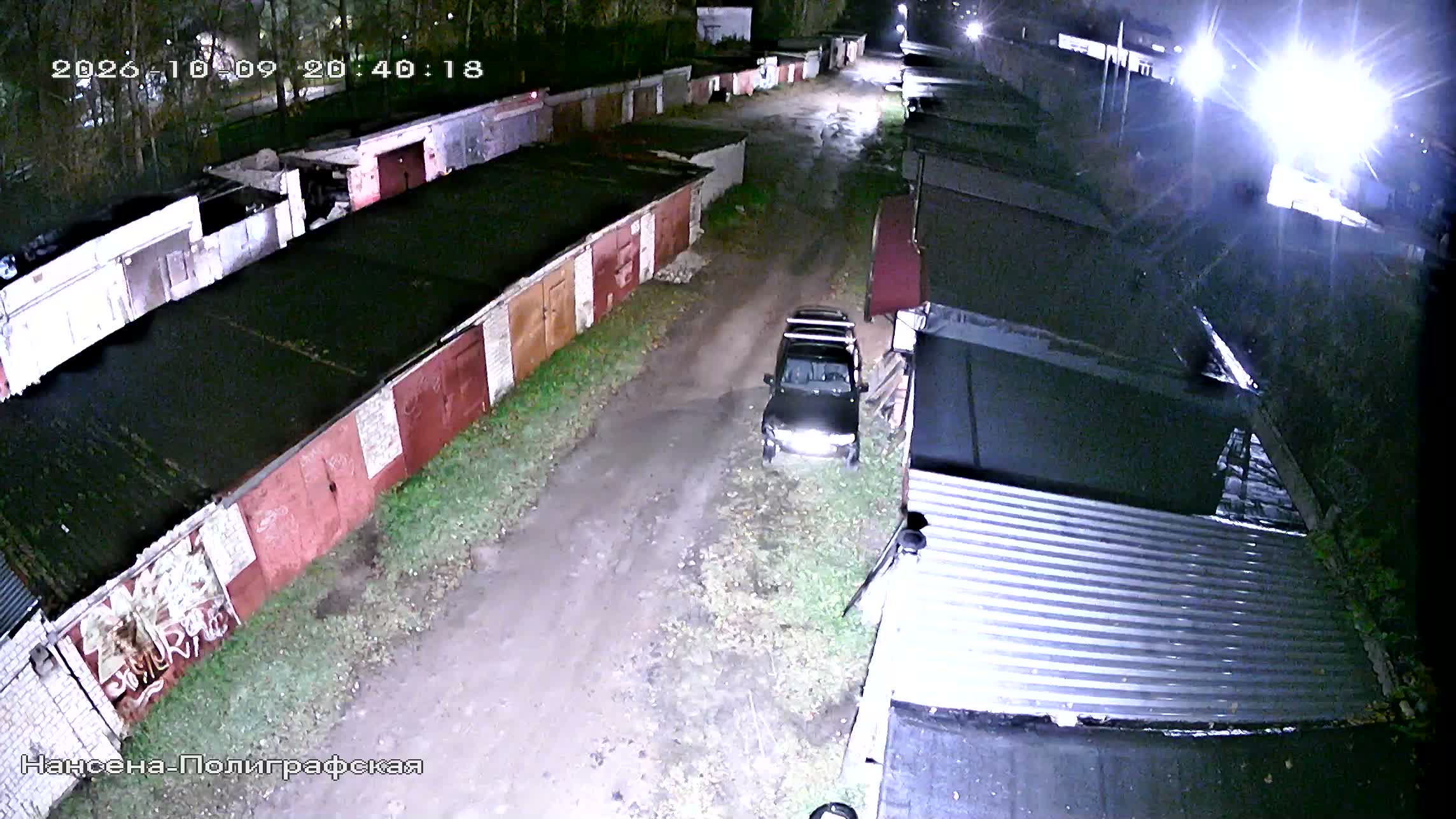 Камера 4 — 09.10.2026 17:40:21