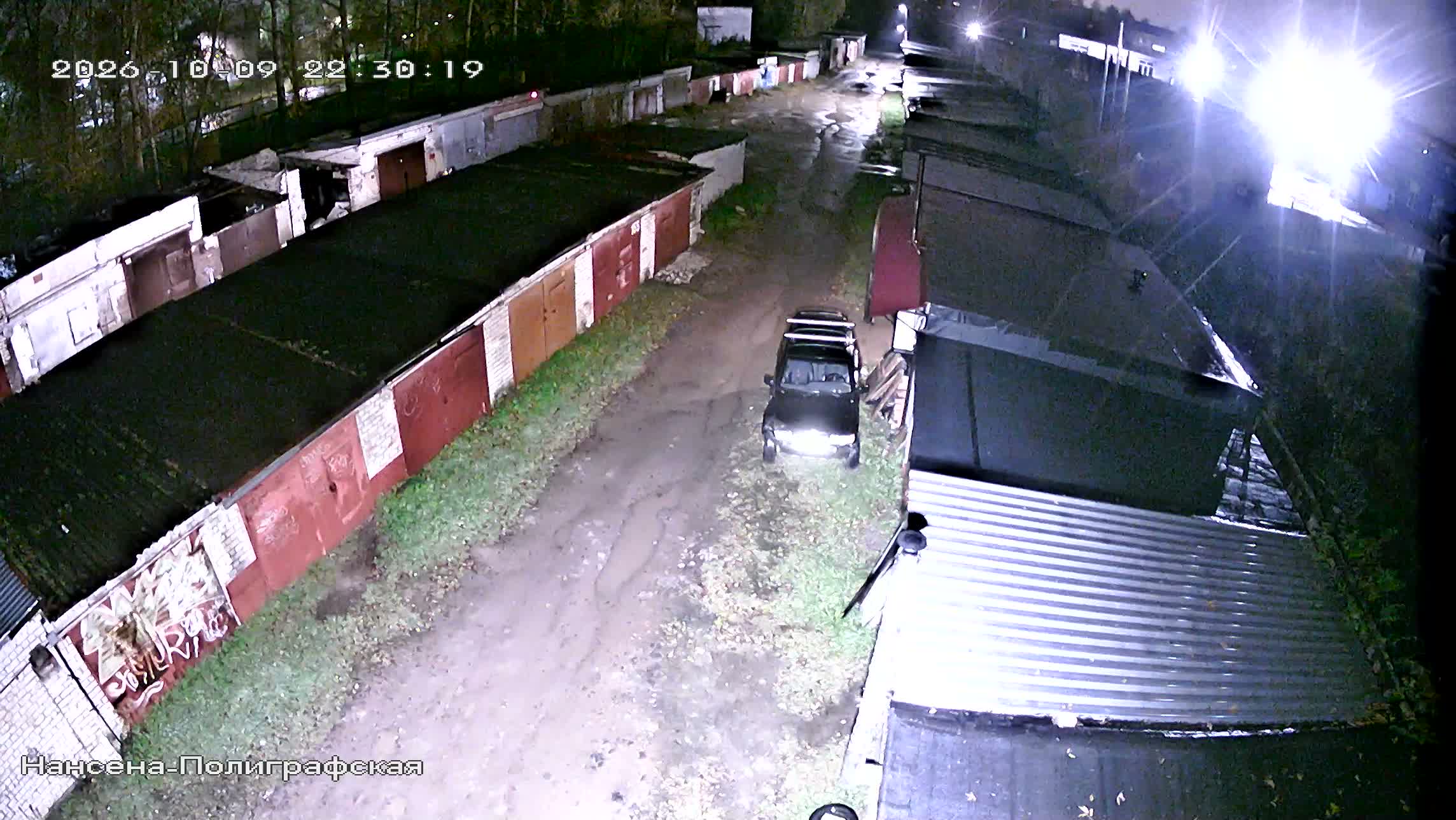 Камера 4 — 09.10.2026 19:30:20