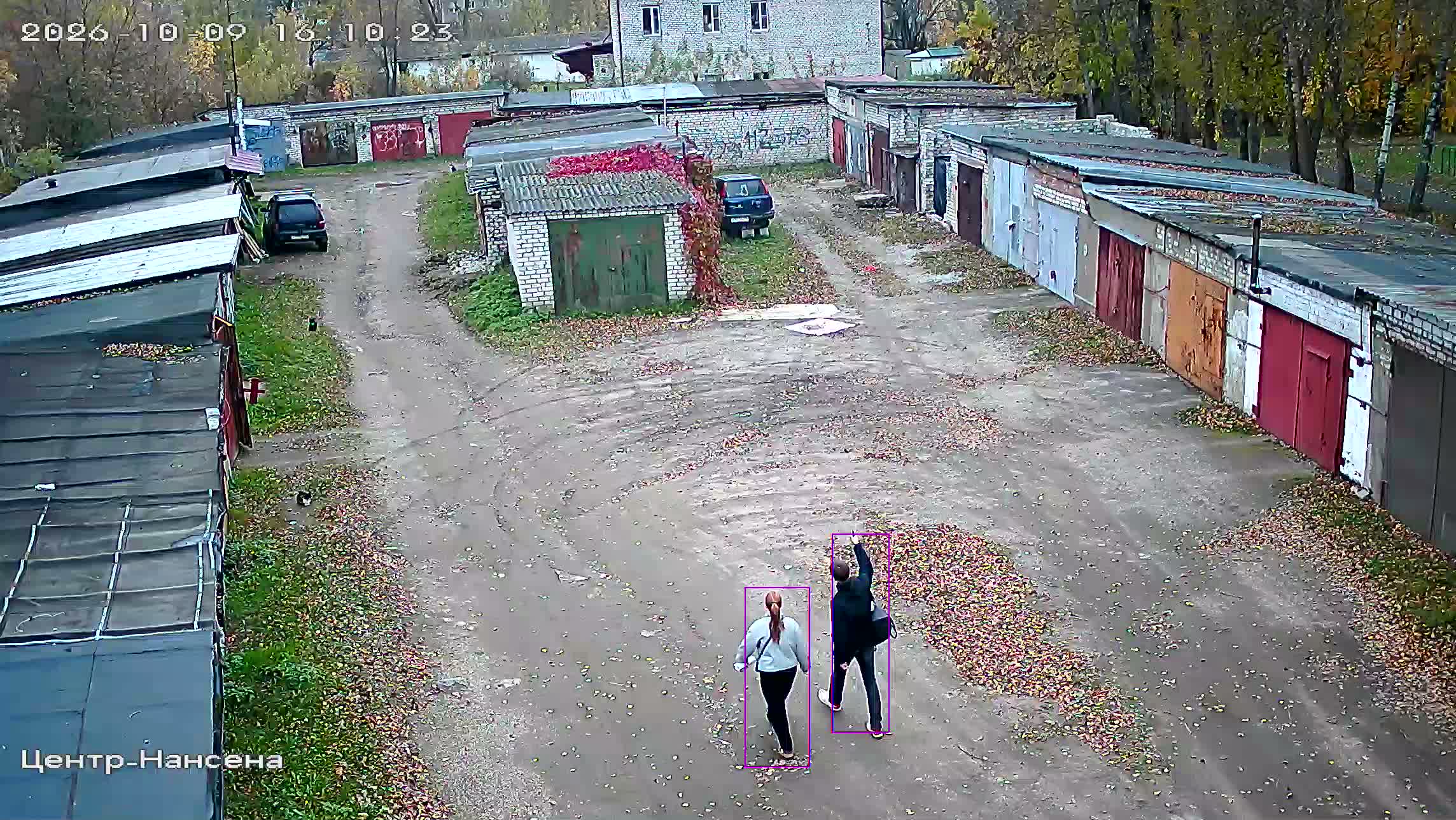 Камера 5 — 09.10.2026 13:10:23