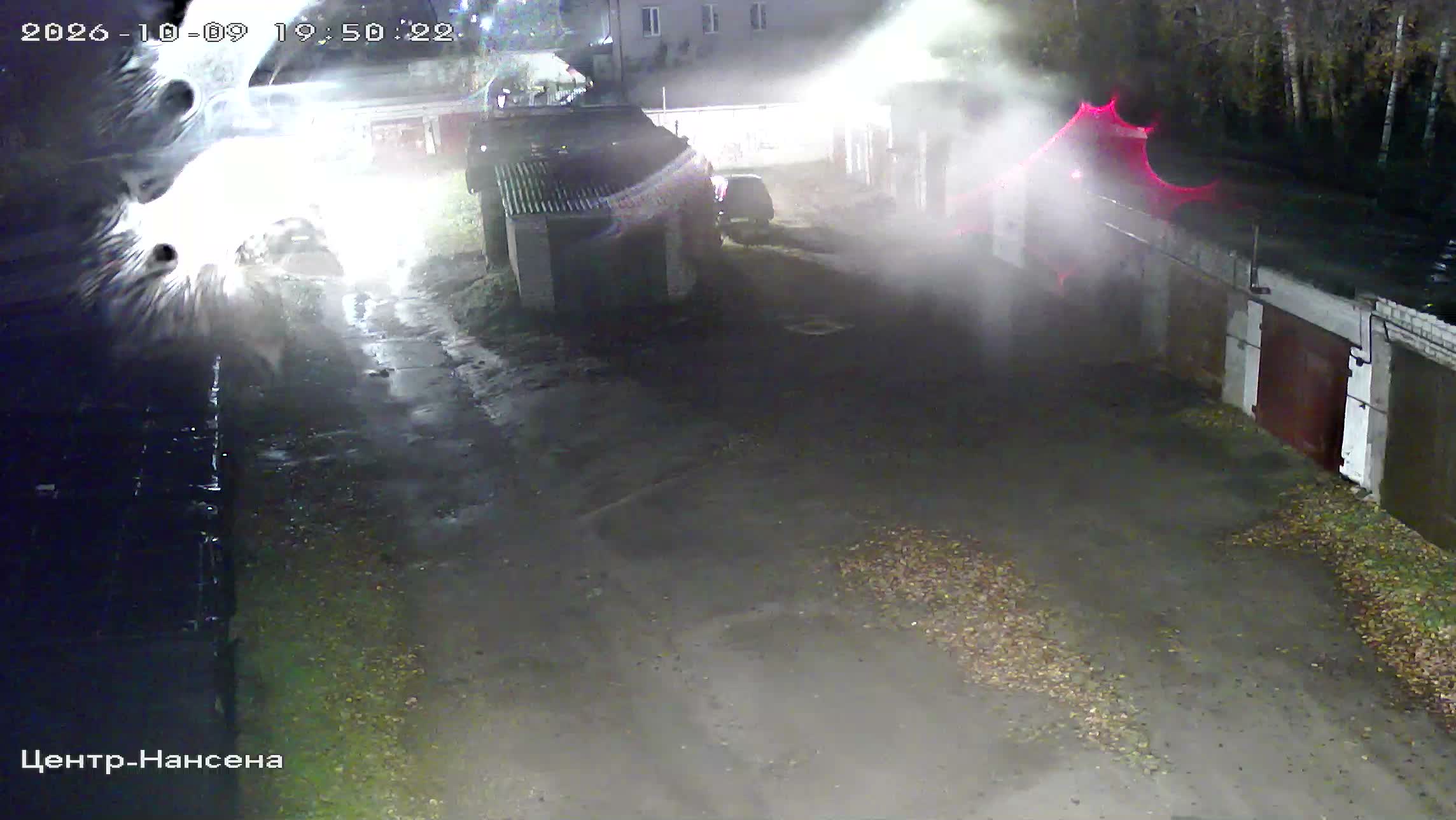 Камера 5 — 09.10.2026 16:50:24