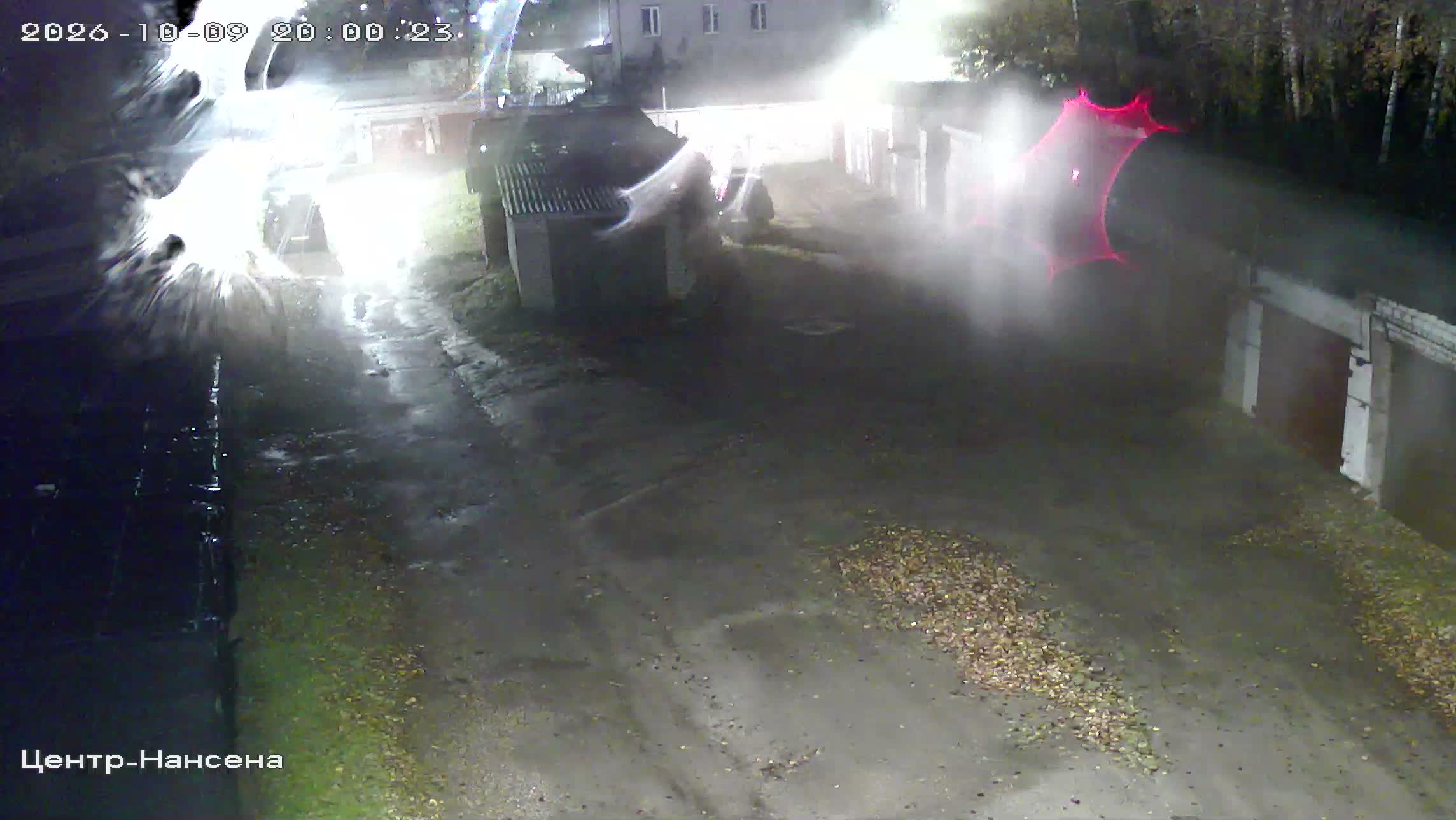 Камера 5 — 09.10.2026 17:00:25