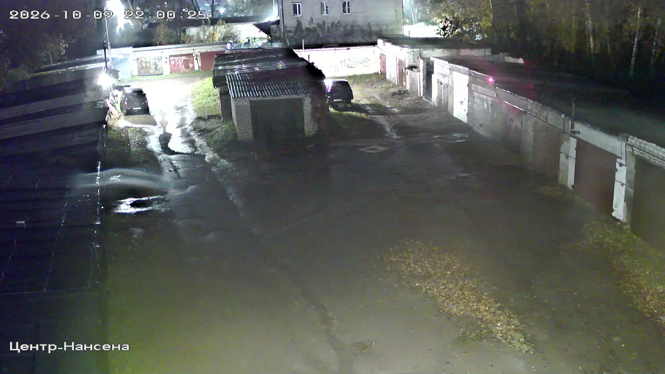 Камера 5 — 09.10.2026 19:00:26