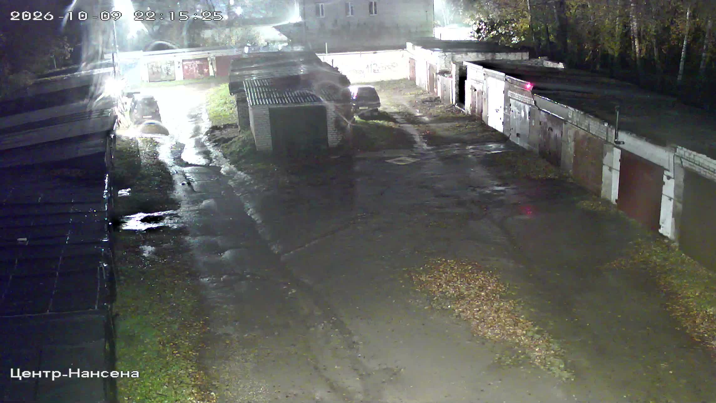 Камера 5 — 09.10.2026 19:15:26