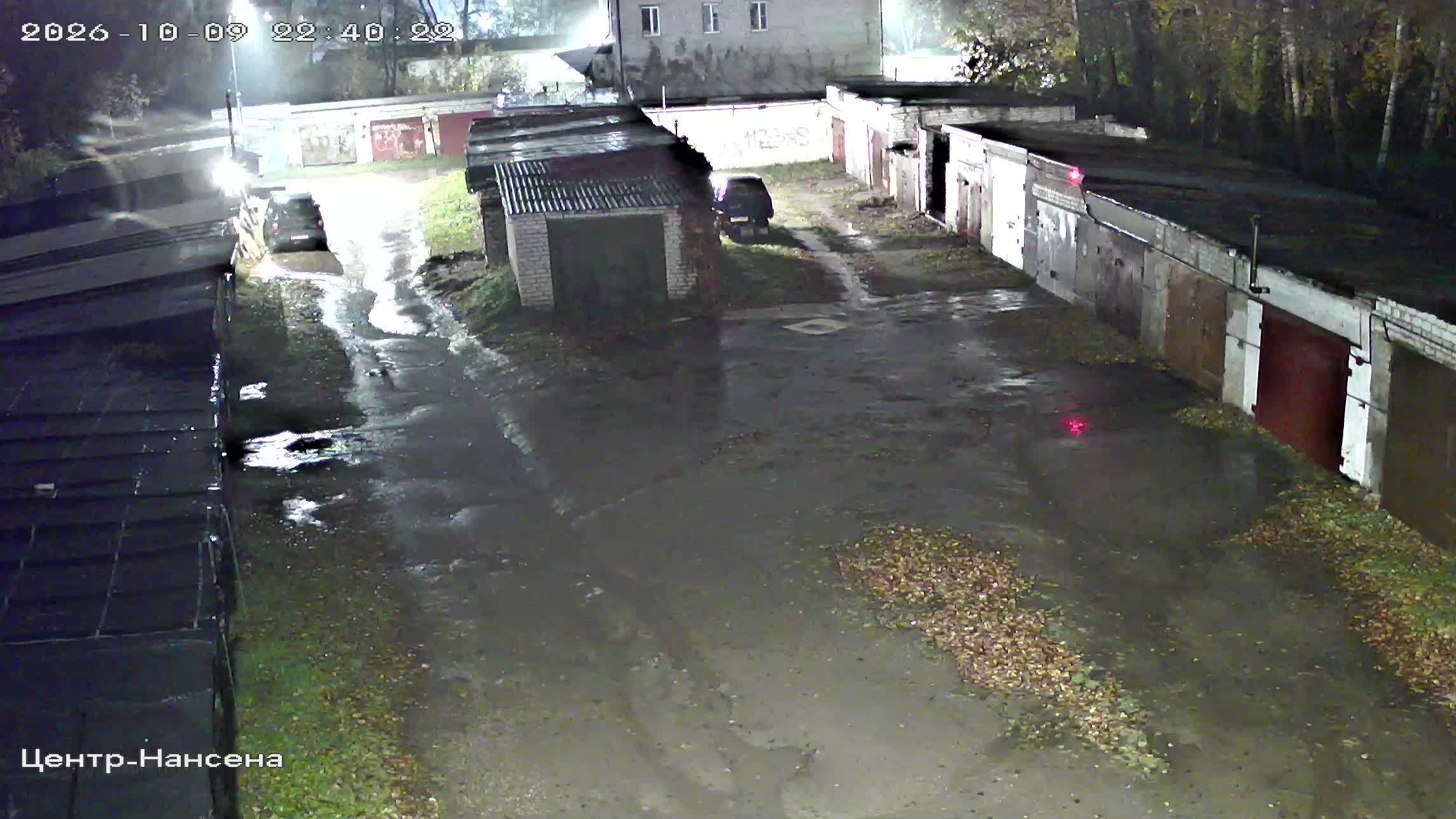 Камера 5 — 09.10.2026 19:40:25