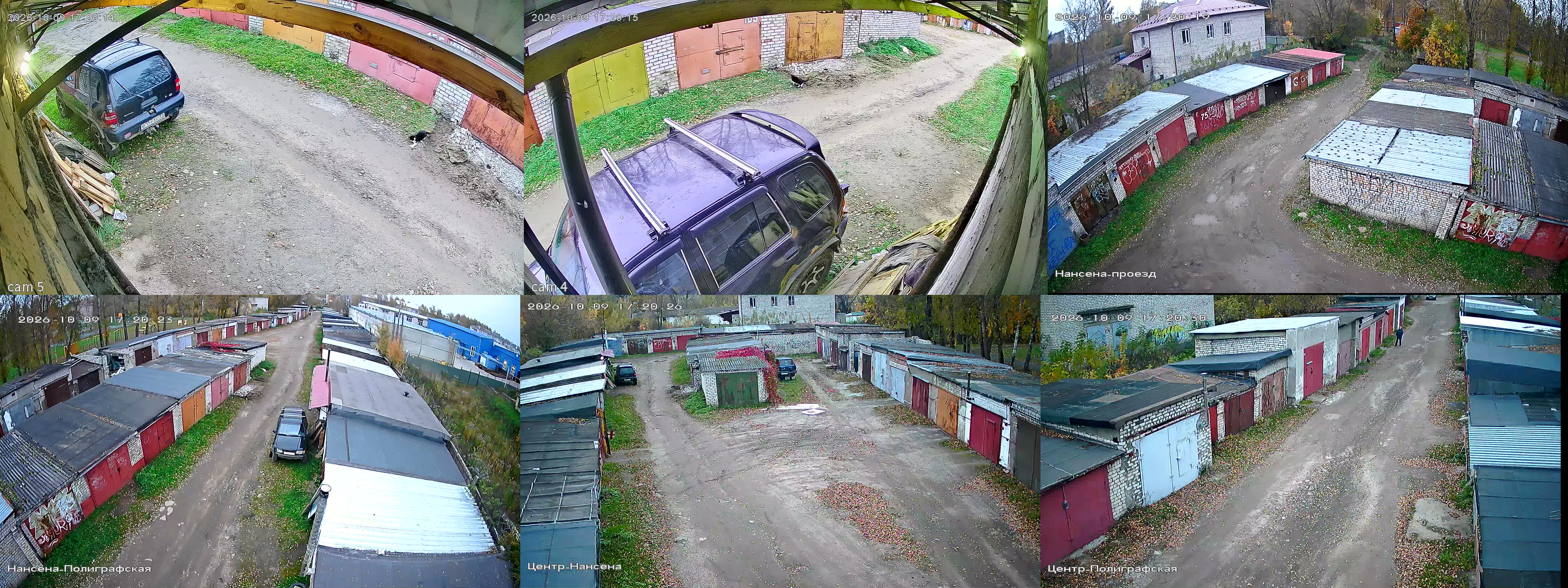 09.10.2026 14:20:30
