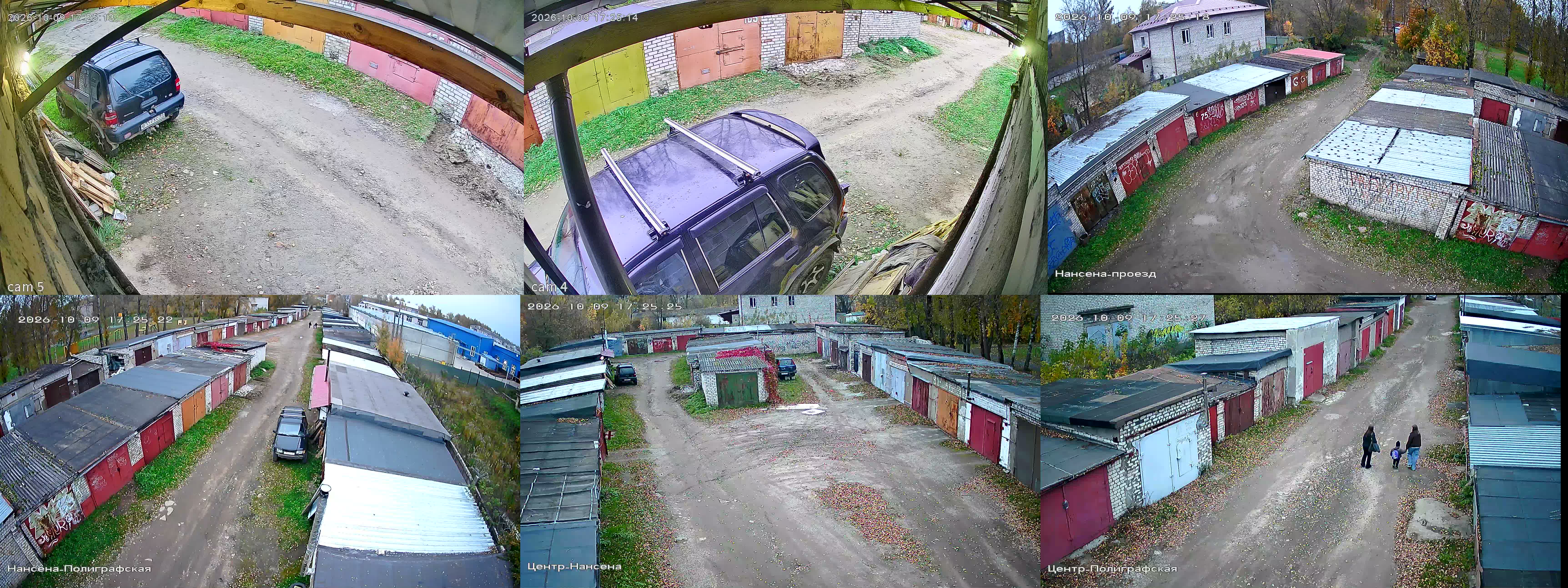 09.10.2026 14:25:29