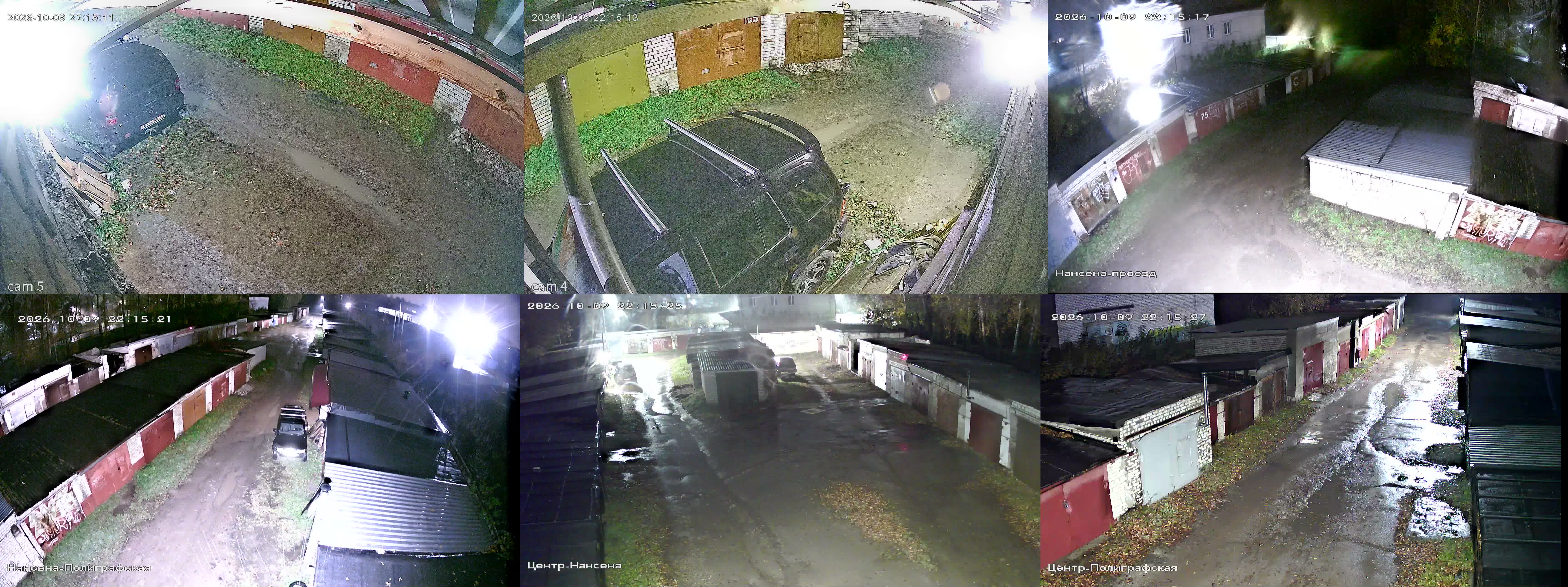 09.10.2026 19:15:32